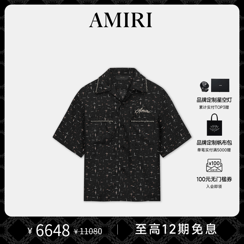 AMIRI2024秋冬新品系列桑蚕丝