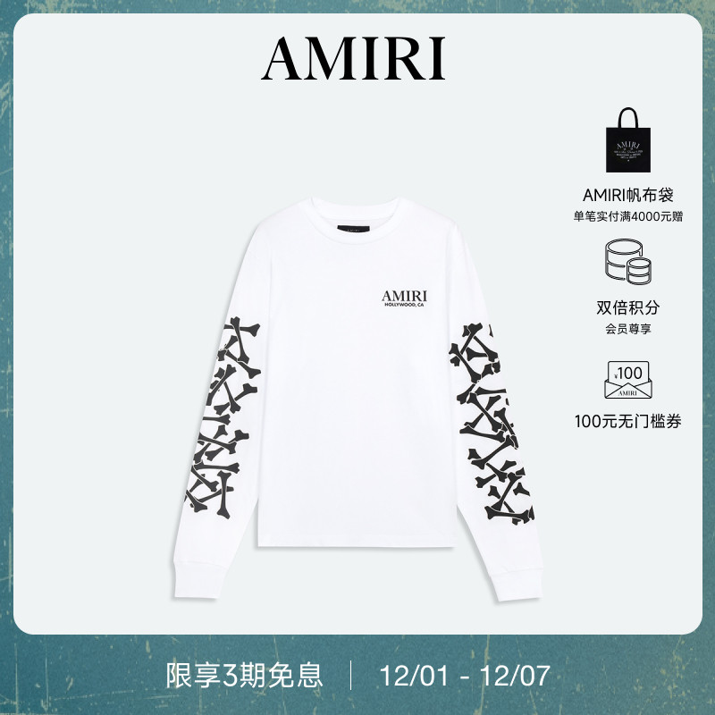 AMIRI2024年早秋新品