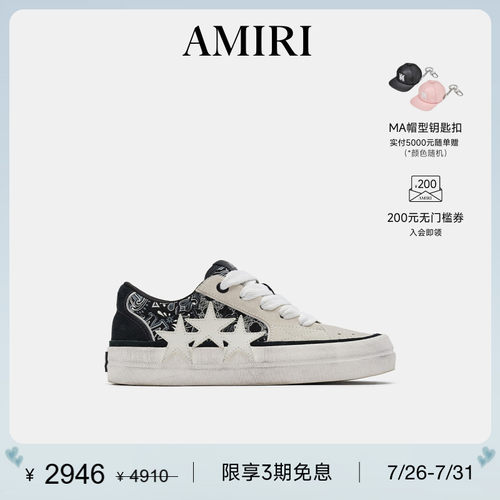 AMIRI2025年早秋新品鞋履