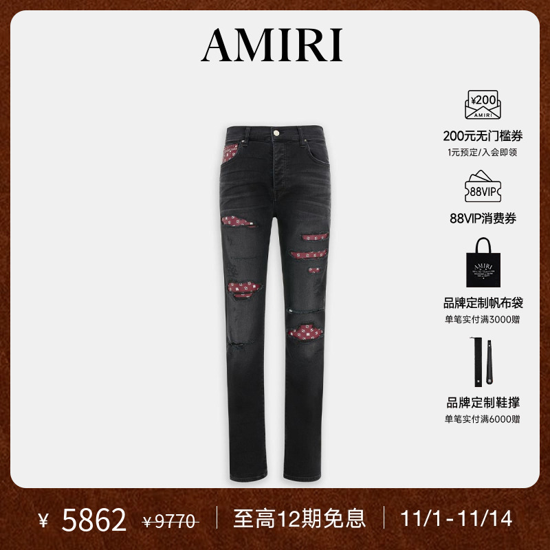 AMIRI2025年早春新品系列