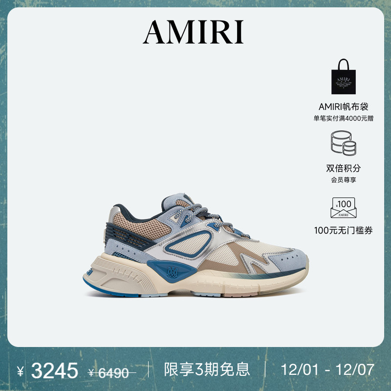 AMIRI2024年早秋新品男鞋