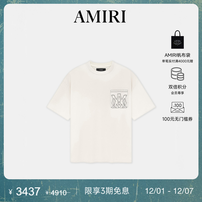 AMIRI2025年早秋新品男装