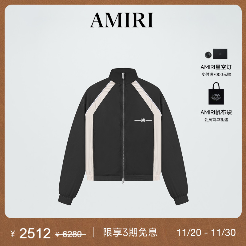 AMIRI早秋新品撞色饰边夹克
