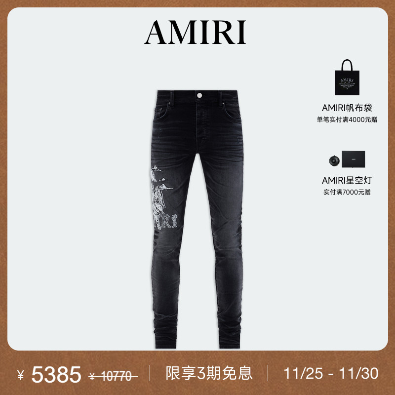 AMIRI夏季撞色印花微弹牛仔裤