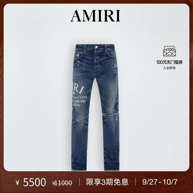 AMIRI 早秋男装 棉质印花破洞直筒牛仔裤