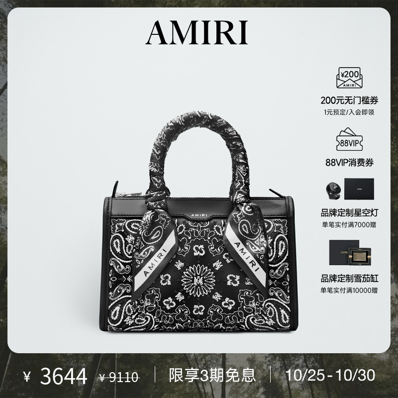AMIRI早秋新品印花手提包袋