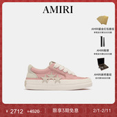 质感星星贴片低帮休闲鞋 2025年春夏女鞋 礼物 AMIRI