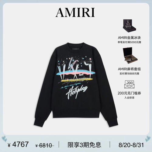 AMIRI休闲套头卫衣多彩印花