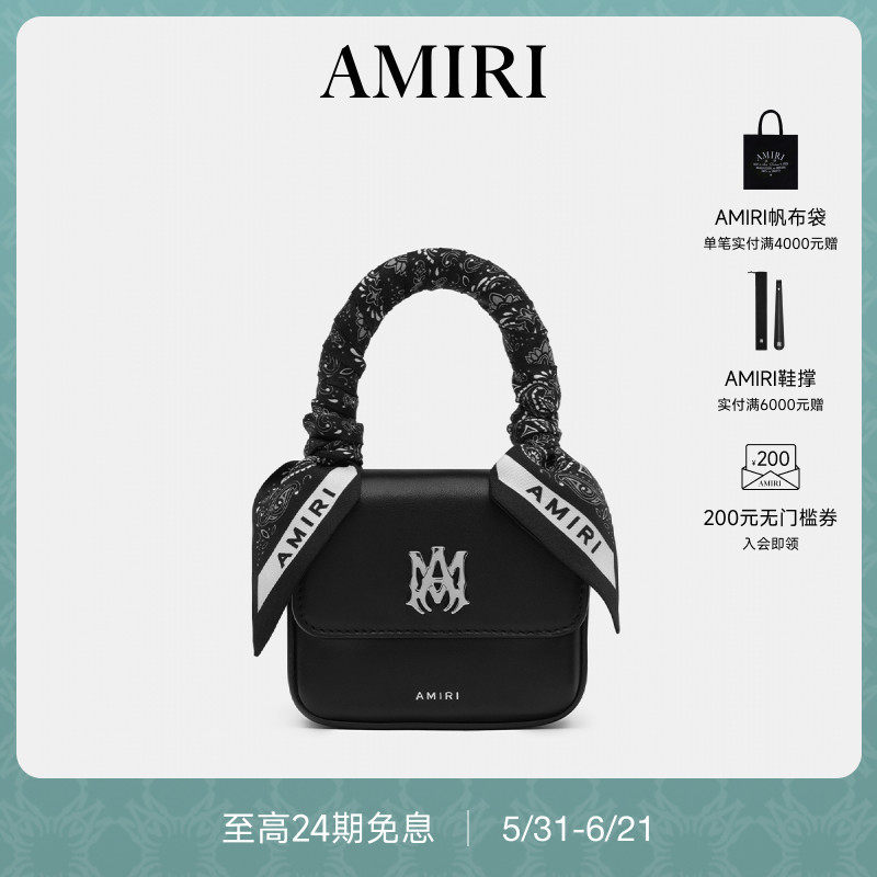 AMIRI 女士 精致佩斯利印花小方包