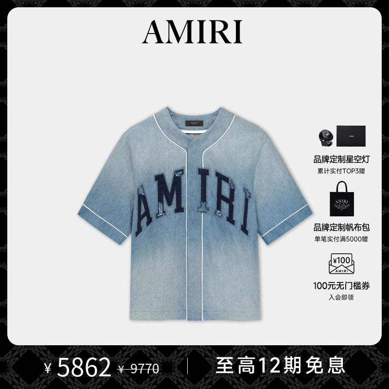 AMIRI2024年早秋新品