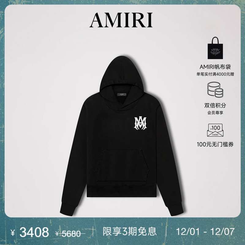 AMIRI春夏印花卫衣棉质时尚都市