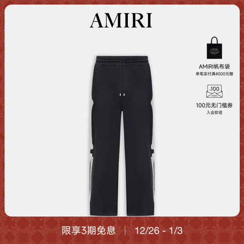 AMIRI2026年早春系列新品
