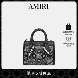 早秋女士 AMIRI 精致佩斯利撞色印花包袋
