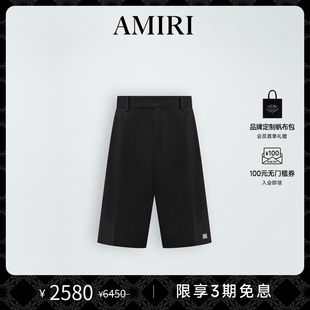 早秋男裝 年中盛典 AMIRI 羊毛混紡直筒休閑短褲 系列