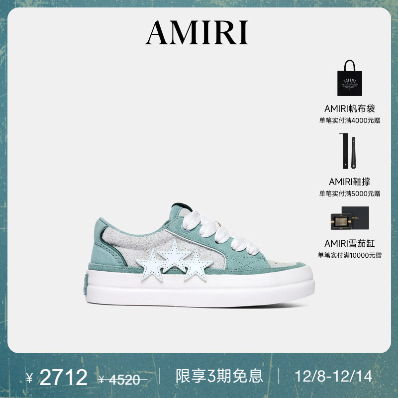 2025年AMIRI早秋新品