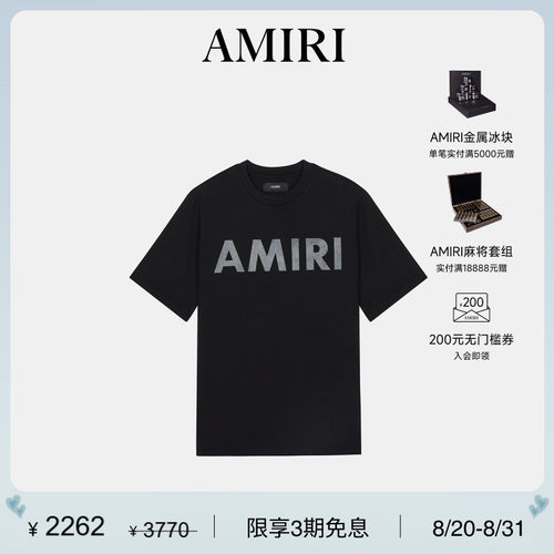 AMIRI2025年早秋新品系列