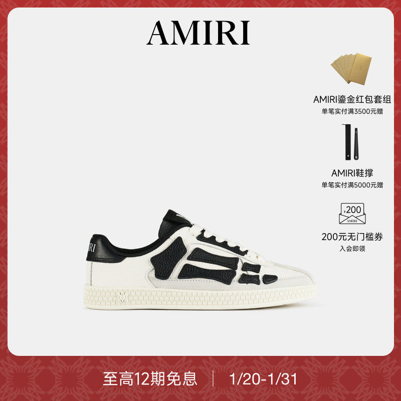 AMIRI 2025年春夏女鞋 撞色立体骨头图案德训鞋,女鞋,时尚休闲鞋,淘宝优惠券,粉丝福利购,淘宝优惠卷