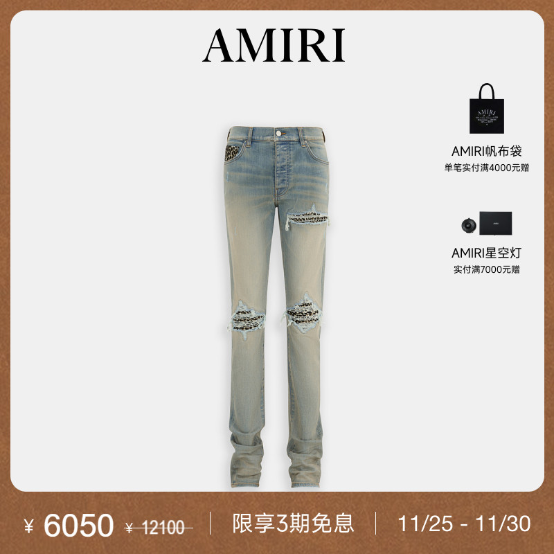 AMIRI2024年秋冬系列新品