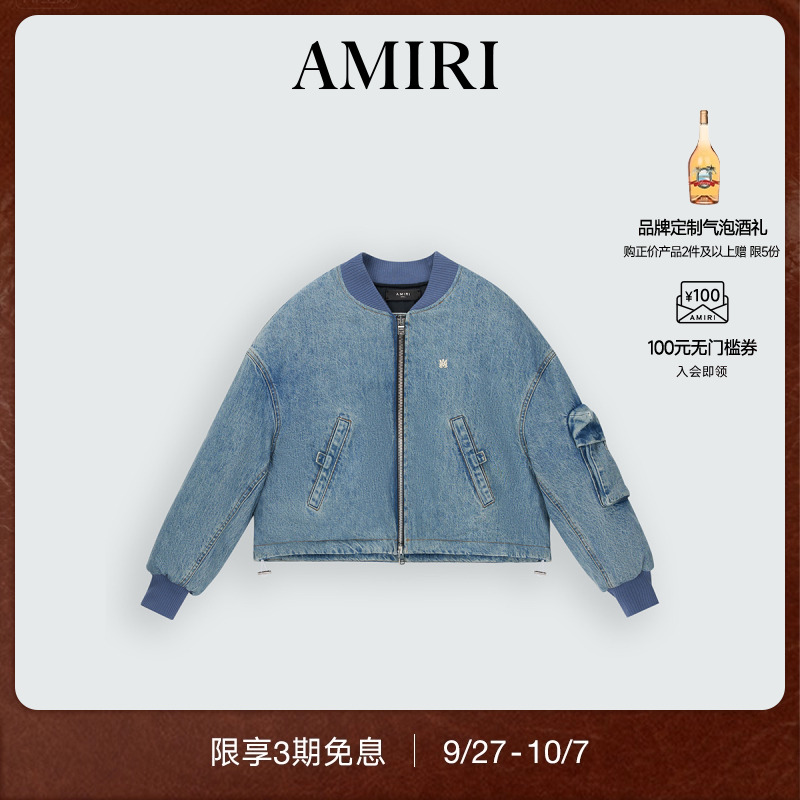 AMIRI早秋新品短款牛仔夹克