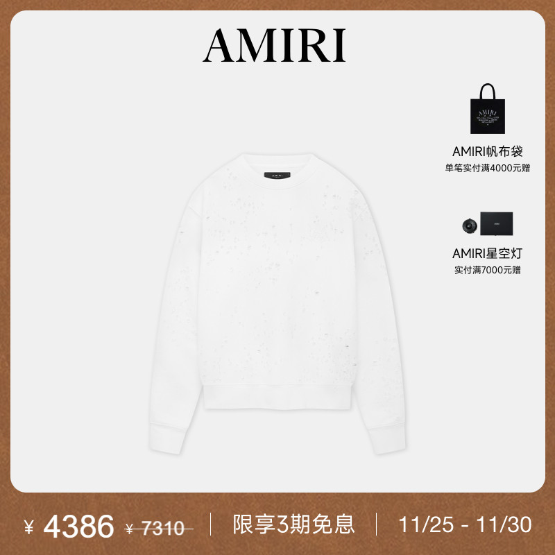 AMIRI2024年早秋新品
