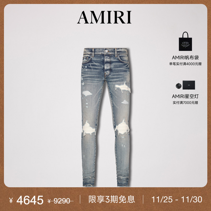 AMIRI弹力破洞牛仔裤拉链