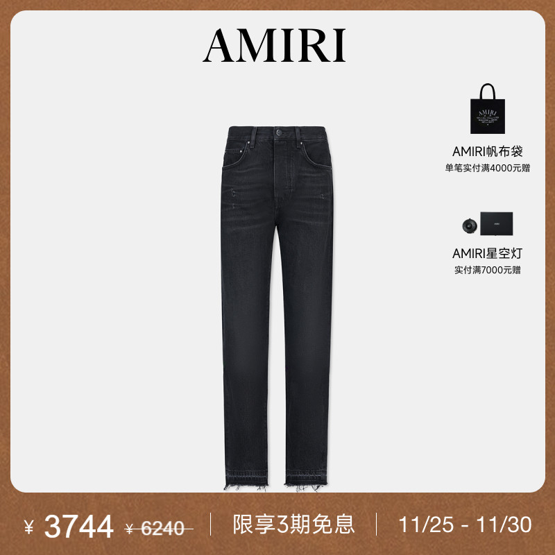 AMIRI2025年早春新品系列