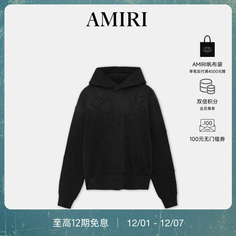 AMIRI2024年早秋新品