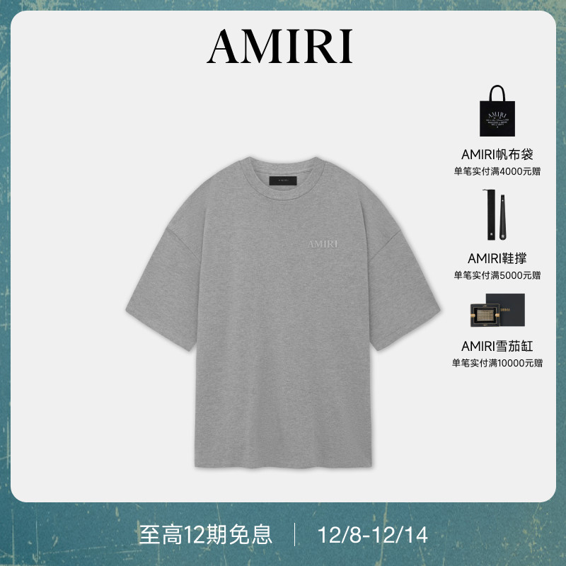 AMIRI2024年早秋新品