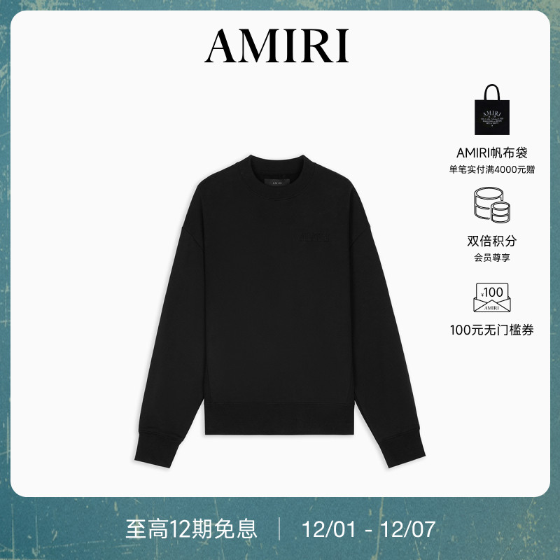 AMIRI休闲套头卫衣简约纯色