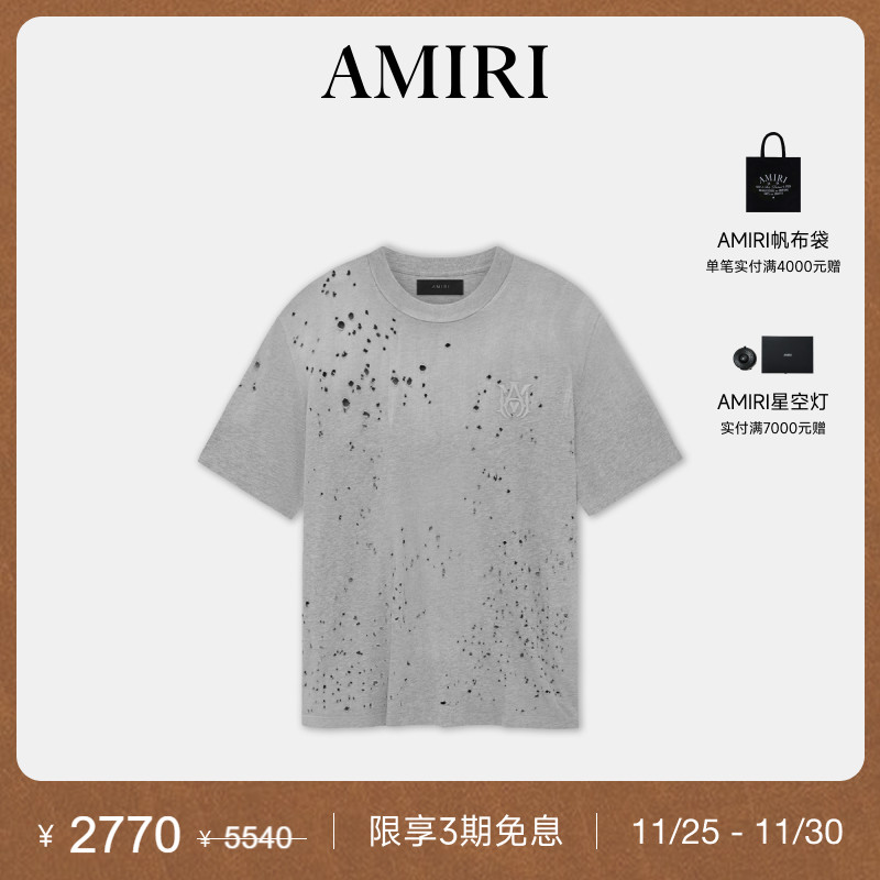 AMIRI2024年早秋新品