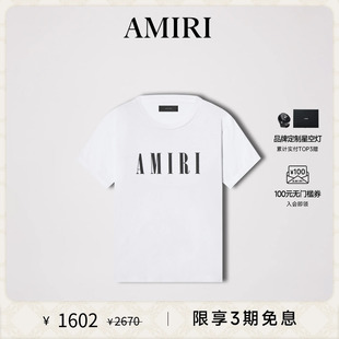 七夕礼物 经典 AMIRI LOGO印花棉质T恤 男士 成衣系列