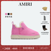 AMIRI 秋冬女鞋 温暖低帮雪地靴