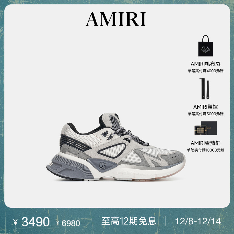 AMIRI运动休闲撞色拼接休闲鞋