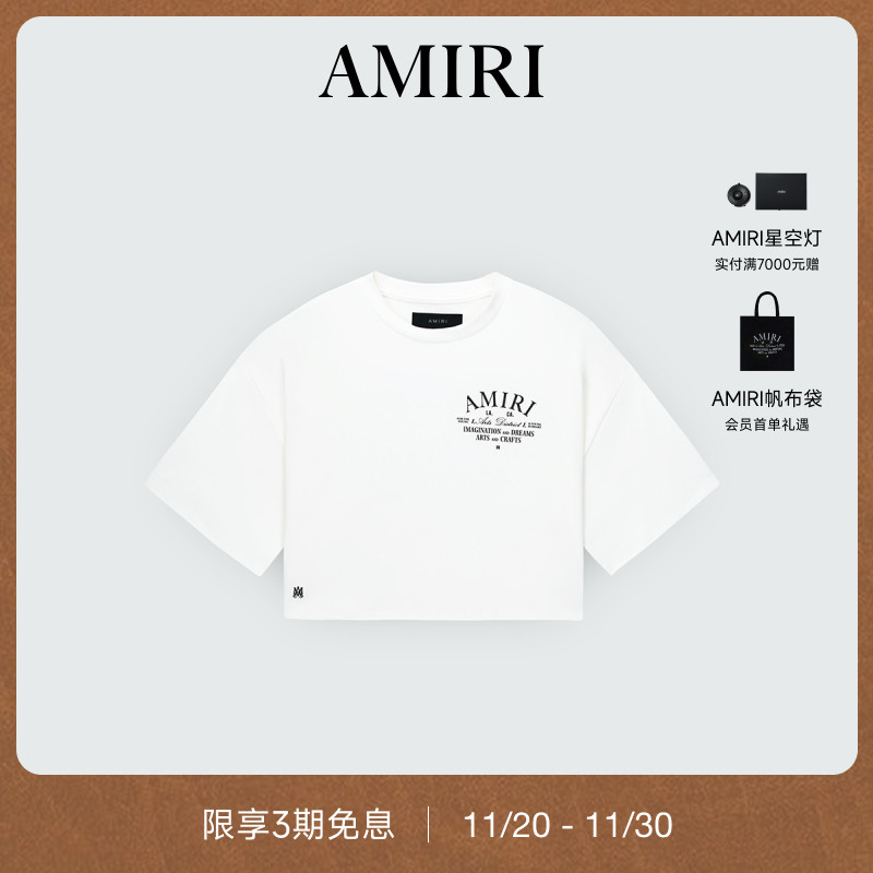 AMIRI早秋新品印花短袖