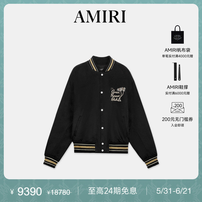 AMIRI 春季男装 撞色刺绣印花夹克外套