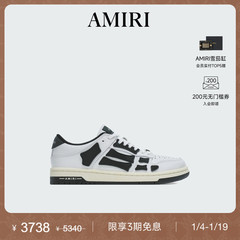 AMIRI 经典款男鞋 白黑撞色休闲骨头鞋