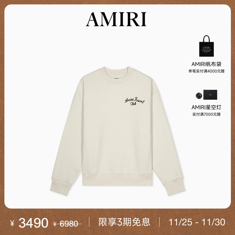 AMIRI2024年早秋新品