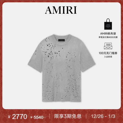 AMIRI2024年早秋新品