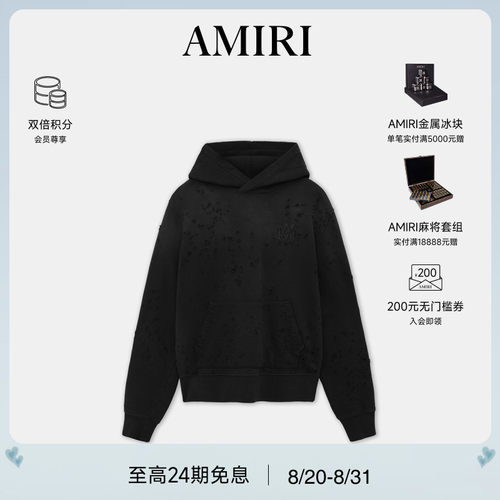 AMIRI2024年早秋新品