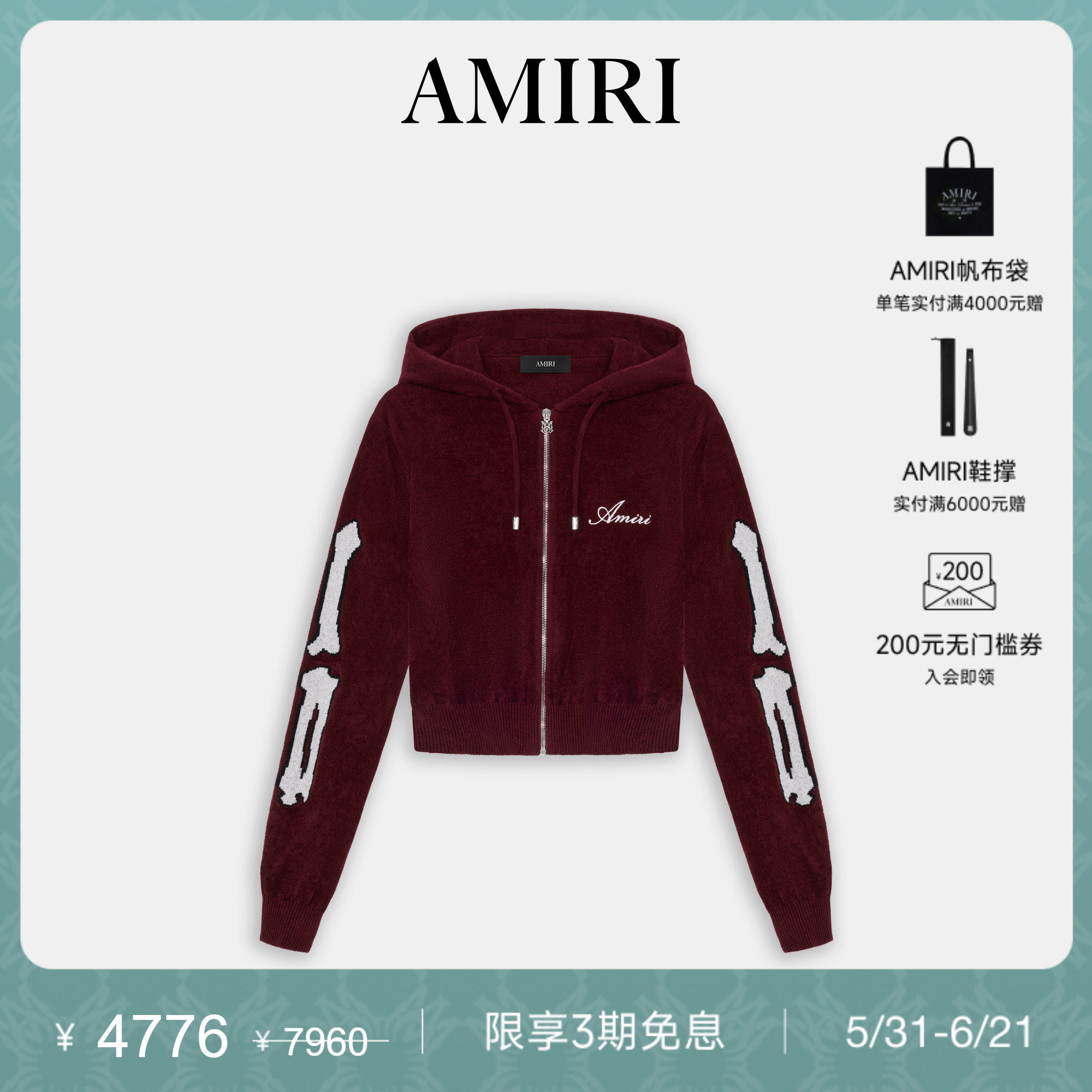 【新品直降】AMIRI2026早春新品女士骨头短款连帽拉链卫衣