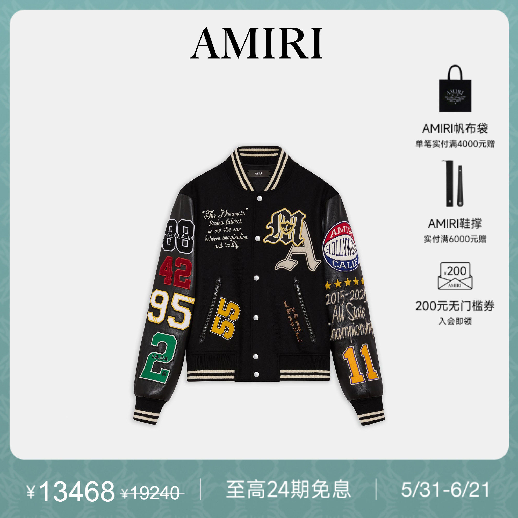 【新品直降】AMIRI2026春季新品男士学院风补丁皮革棒球外套