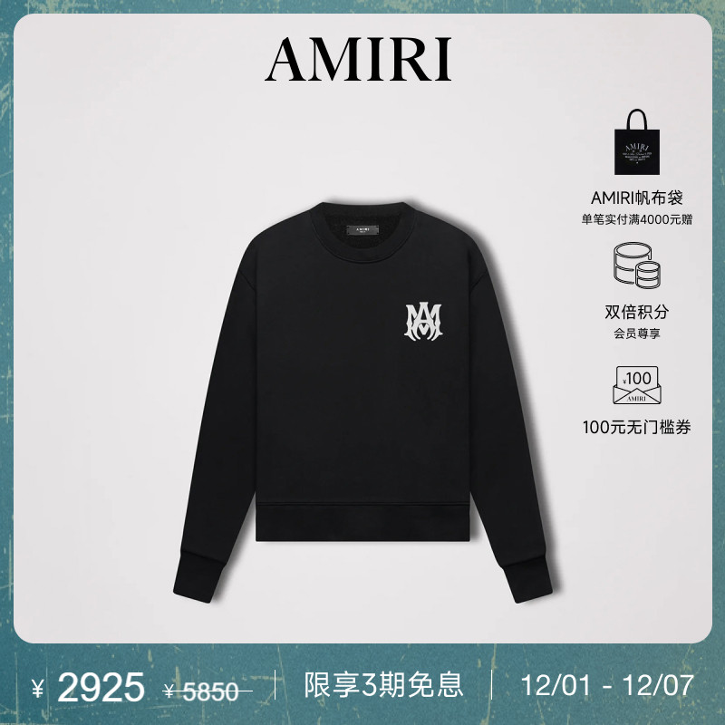 AMIRI春夏LOGO印花卫衣