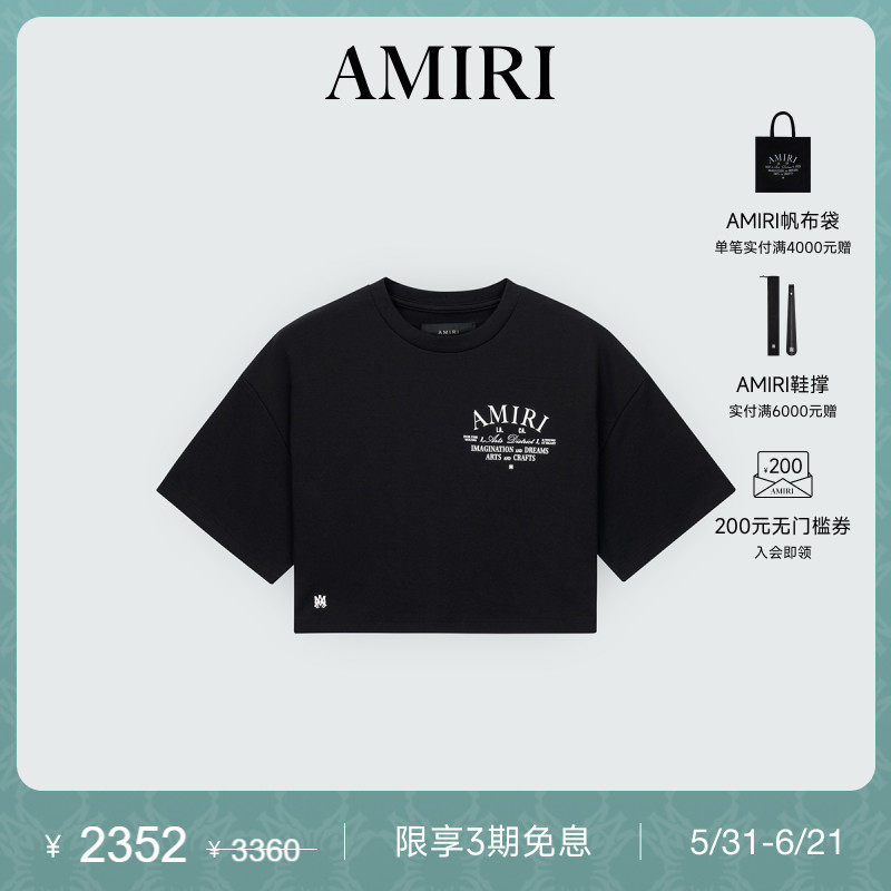 AMIRI 夏季女装系列 棉质LOGO印花短款短袖T恤