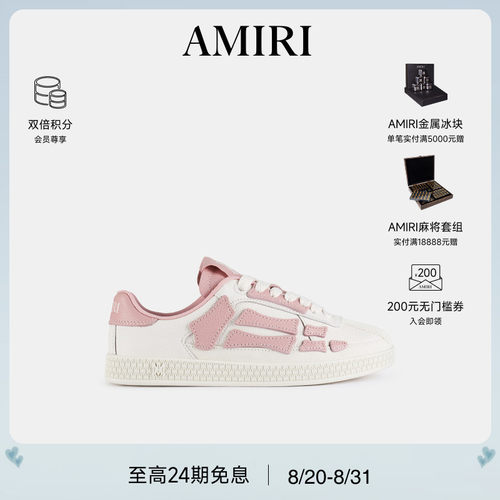 AMIRI2025年春夏新品系列