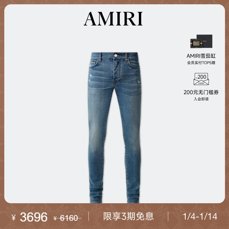 AMIRI 早秋男装 棉质混纺弹力修身牛仔裤