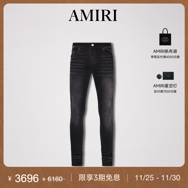 AMIRI2024年秋冬新品系列