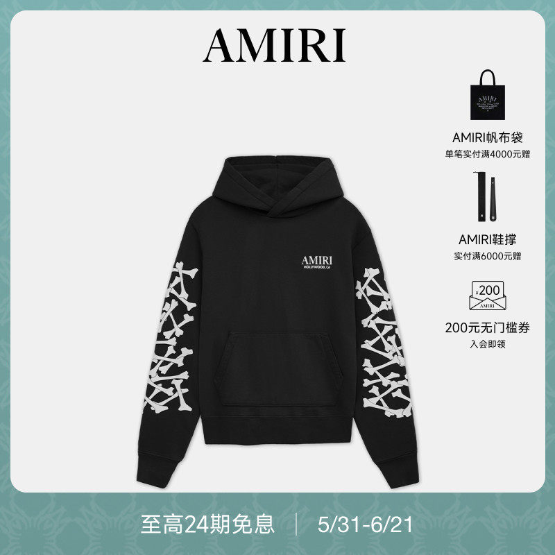 AMIRI 春季男装 撞色骨头元素长袖卫衣
