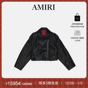 秋冬直降 质感皮质短款 AMIRI 女装 夹克外套 2025年早秋新品