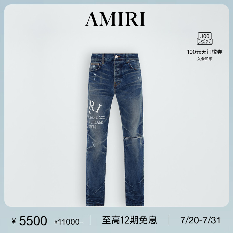 AMIRI 春季男装 棉质印花破洞直筒牛仔裤