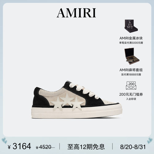 AMIRI早秋新品低帮鞋